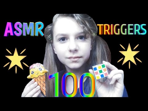 АСМР 100+ ТРИГГЕРОВ ЗА 12 МИНУТ | ASMR 100+ TRIGGERS IN 12 MINUTES