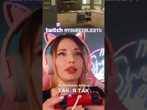 Heavy rain and coffee #twitch #twitchclips #gaming #gameplay