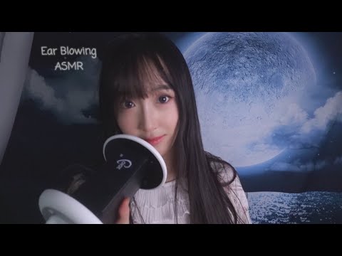 ASMR(Sub✔)Summer night Ear blowing under twinkling stars and a pretty moon for sleep,No talking 3dio