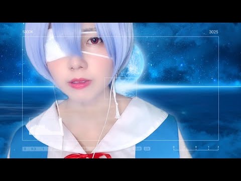【ASMR】エヴァ 綾波レイ 眠るためのおまじない 10のトリガー🌙 10 Triggers💤 EVANGELION  Japanese Cosplay
