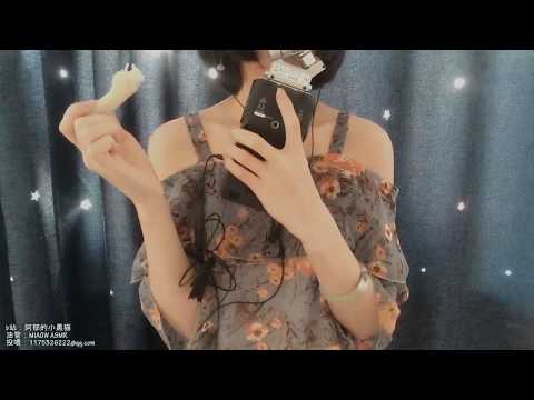 ASMR 吃 鸡爪，eating,chewing,泡脚凤爪