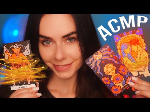 АСМР ПОГАДАЄМО ? 😎 Близький ШЕПІТ 😴 Карти ТАРО Для СНУ ASMR Whisper TAROT Cards