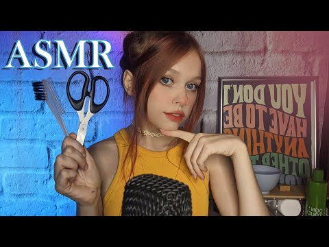 ASMR/АСМР ♡ СДЕЛАЮ ТЕБЕ ПРИЧЕСКУ КАК ИЗ PINTEREST ♡