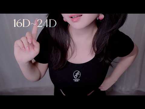ASMR 360° Triggers to CURE Your Tingle Immunity (8D to 24D)