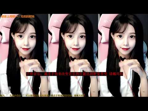 尤优Baby 20190930 Chinese asmr