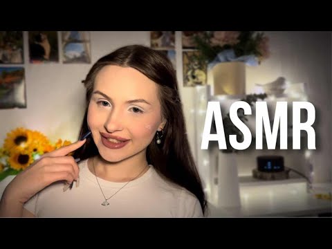 АСМР засыпай со мной 🐝 дневной стрим