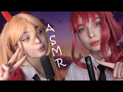 🦴 АСМР Макима и Пауэр сделают ПРИЯТНО ОБОИМ УШКАМ 👂 | asmr triggers