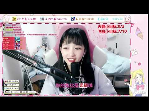 兔兔比比Ssy 20191107 Chinese asmr