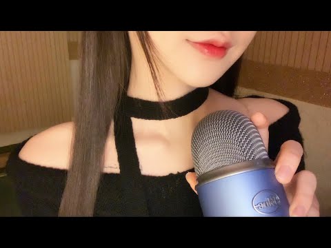 ASMR / 1000% 기절😵 귀가 간지러운 단어 반복과 렌즈터칭⚡️ Tingle words repeating