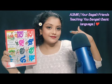 ASMR | Your Begali Friends Teaching You Bengali Basic language | ❤