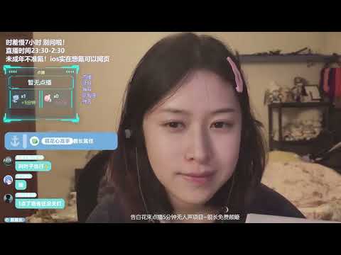 ASMR Intense Ear Licking & Ear Cleaning | 沉浸式舔耳 & 棉签掏耳 | 直播回放 Live Replay 20251231