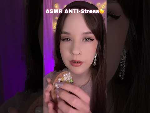 ASMR ANTI-Stress Relax шепот #asmr #асмр