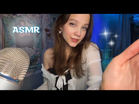 ☆ ASMR  |  Проверка Твоего Зрения ☆  Фонарик, Звуки Рук