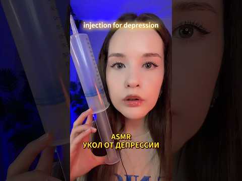 ASMR АСМР Игра
