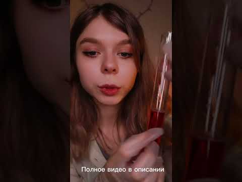 АСМР невролог 👩🏼‍🔬 угадай | ASMR cranial nerve exam #asmr #shorts