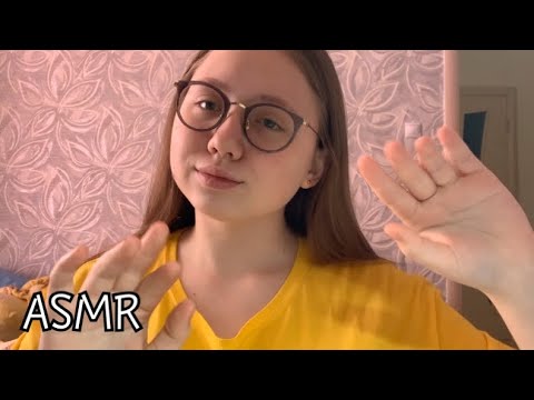 АСМР Звуки рук|ASMR Hand sounds🤚🏻