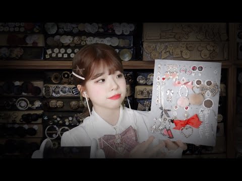 한국어ASMR│귀걸이 가게 롤플레이 (피어싱)│Earring shop roleplay (earcleaning,piercing)