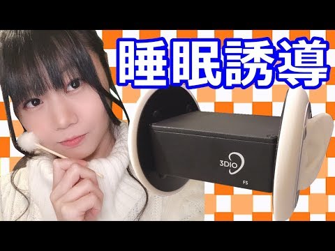 【生配信】ASMR♪ふわふわ♪耳かき♪マッサージ♪囁き♪【女性配信者】