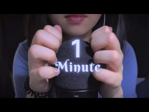 Asmr Mic Triggers , Mic Scratching , Rubbing , pumping , Swirling , fast aggressive , Brain Melting