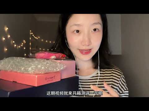 KC Sleep Aid: Five strange phone unboxing reviews #asmr #highly recommended #plant good things #