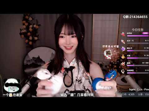 夏茉 20200118 ASMR - Chinese asmr XiaMo