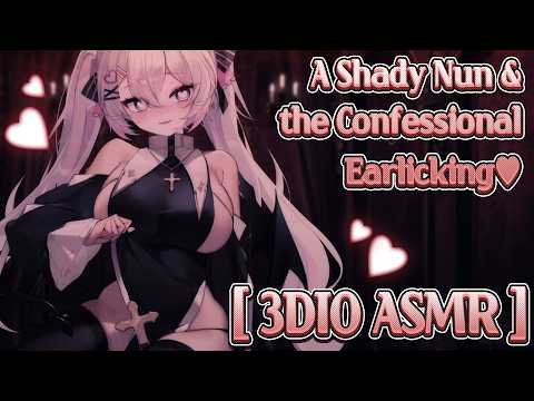 【3DIO ASMR】뭔가 수상한 수녀님과 고해성사 ♥ (A Shady Nun and the Confessional + Earlicking ASMR)