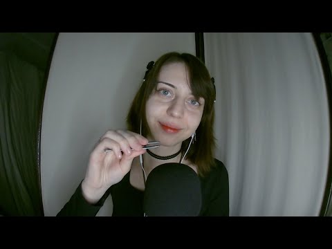 ASMR| There's something in your eye| У тебя что-то в глазу