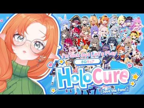 【HOLOCURE】FIRST TIME PLAYING! 🩵🩷🤍