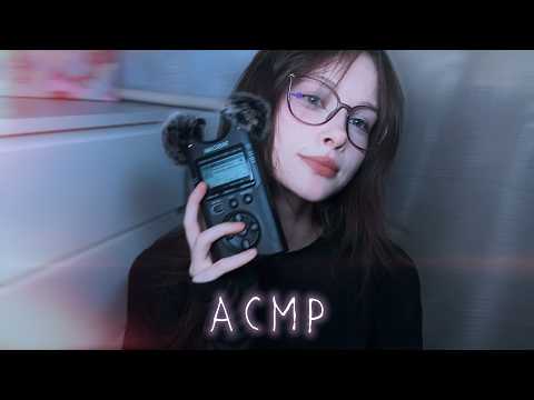 АСМР тест микрофона TASCAM DR-40 ^_^ ♡