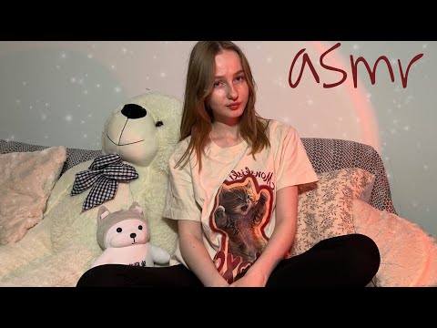 ☀︎ asmr от повседневной жизни ☀︎ шепот//полутихий голос ☀︎