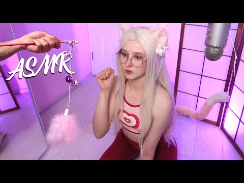 ASMR playing with your cat girl 😻 im your cat GIRLFRIEND