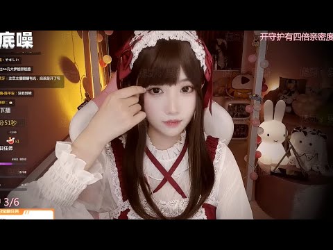 ASMR Ear Cleaning & Heart Beat | ShouJiang受酱