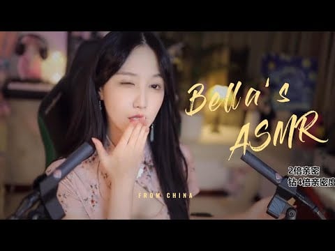 【贝拉小姐姐 ASMR】指甲、颅内高潮、小孔