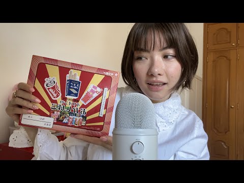 ASMR おかしばこ ♡ 咀嚼音 eating sounds
