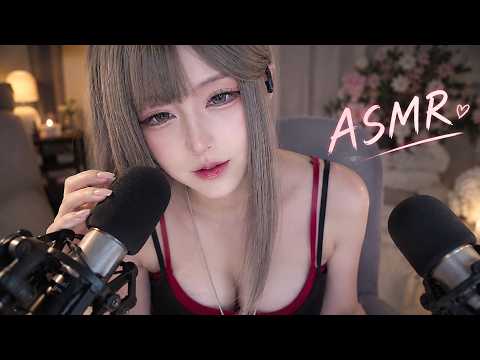 Can You Relax With Me? | ASMR