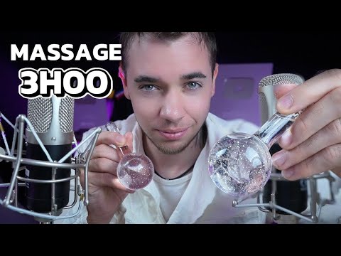 ASMR 3H00 ! Je suis un masseur professionnel 🙏