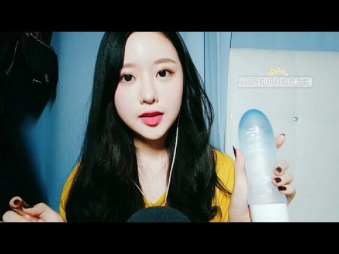 [ASMR] 얼굴, 목 마사지 massage Roleplay