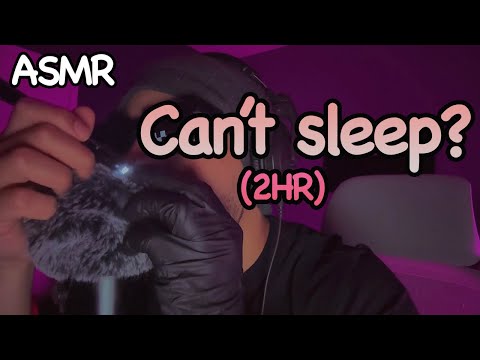 ASMR Triggers To Fall Asleep (NO TALKING)