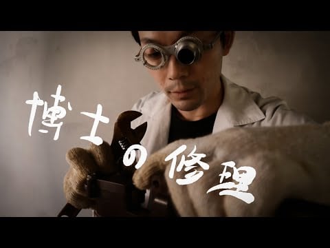 ASMR ロボット修理 ロールプレイ【錆びた君】Robot Maintenance & Repair