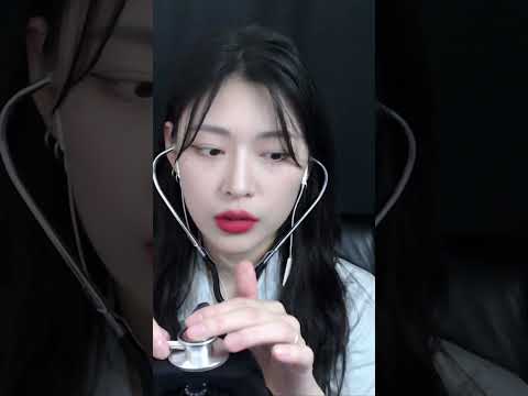 #청진기ASMR #stethoscopeasmr