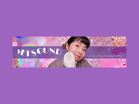 Vei SOUND님의 실시간 스트리밍