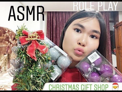 ASMR/АСМР РОЛЕВАЯ ИГРА Магазин Новогодних Подарков|ROLE PLAY CHRISTMAS GIFT SHOP