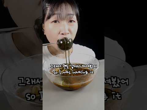 When you drink spicy cold noodles...