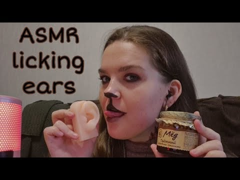 ASMR EAR EATING • licking honey • чистка ушей • мокрые липкие звуки 