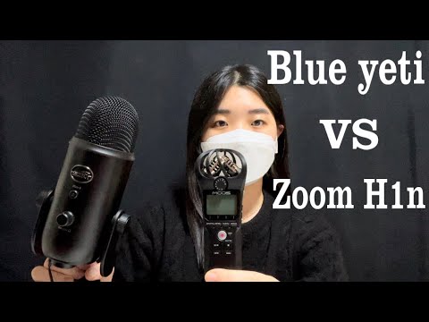 ASMR BLUEYETI VS ZOOM H1N