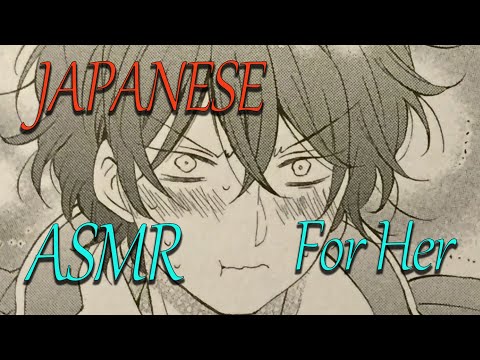 Jealous Boyfriend is Jealous (In Japanese) 嫉妬彼氏が嫉妬してる（日本語）【Rekken's ASMR】