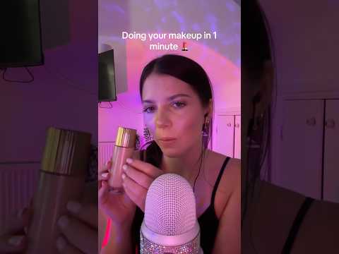 1 Minute makeup ASMR 💄 #asmr #relax #makeupasmr #asmrmakeup #sleep #tingly #tingles #relaxing