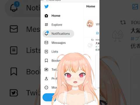 When you get a notification but it's... #vtuber #shorts