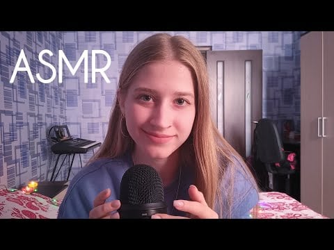 ASMR Whispering Russian Names 🇷🇺
