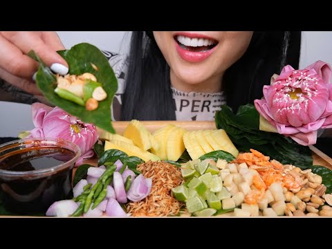 THAI ROYAL LEAF WRAP (ASMR EATING SOUNDS) LIGHT WHISPERS | SAS-ASMR